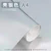 Papel Metálico Grosso de 250g em Dourado e Prata, Papelão Impermeável Escovado Refletivo, Metal Espelhado a Laser de Aço Inoxidável