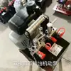 Cutter de rescate pequeño equipo eyector de rescate bomba de motor hidráulico alicates multifunción juego de herramientas de corte hidráulico