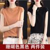 Camiseta holgada de seda de hielo de manga corta de verano de alta calidad para mujer, jersey de punto, top fino, moderno y versátil.