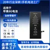 Producto original genuino adecuado para la batería del iPhone 8, completamente nuevo con 0 ciclos, batería de polímero de litio para teléfono móvil Apple en stock