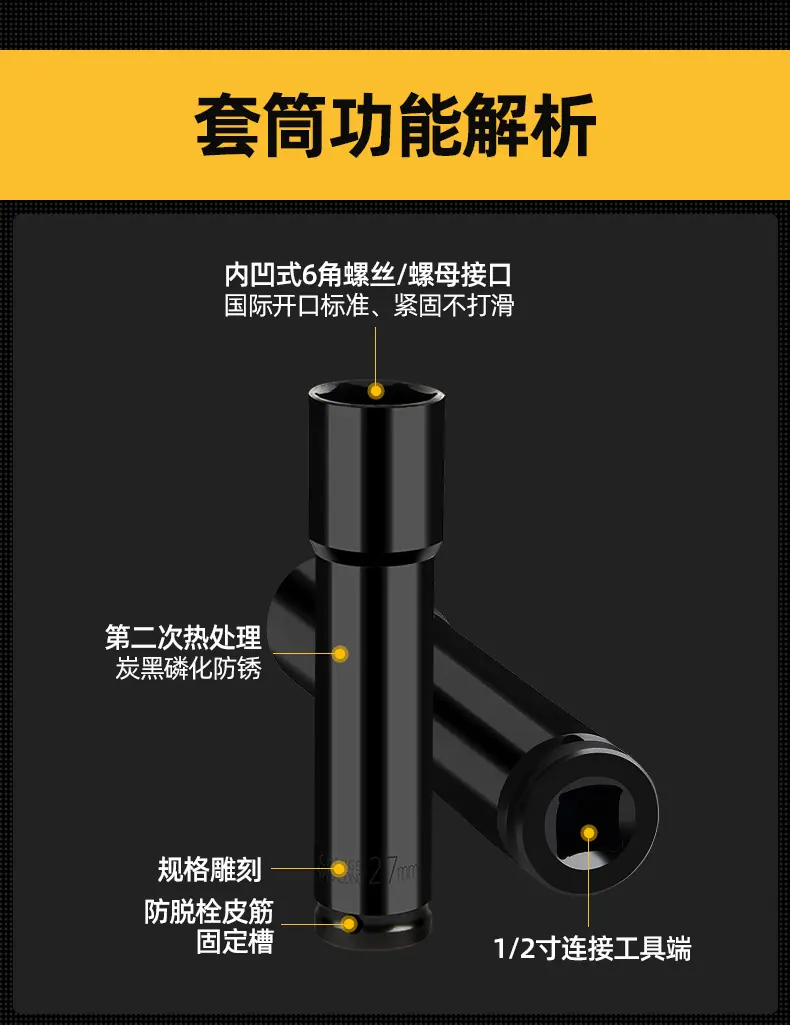 套筒_05.jpg