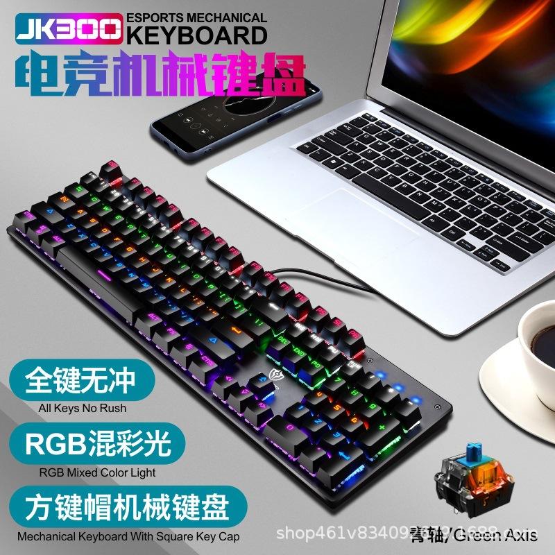 JK300主图2.jpg