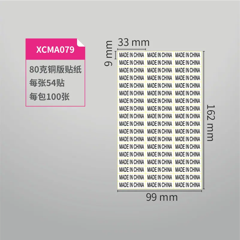 XCMA079