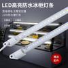 Barra de luz LED rígida de alto voltaje de 220 V, sin accionamiento, para gabinetes, estantes, vitrinas, congeladores, iluminación especial, caja de luz, tubo
