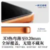 Adecuado para Honor Robotphone película templada para teléfono móvil película adhesiva completa de curvado en caliente 3D herramienta mágica película templada de pantalla completa venta al por mayor