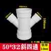 Te oblicua PVC32 con diferentes diámetros, accesorios de drenaje oblicuo de cuatro vías con junta de expansión, salida de agua directa de fábrica de tres vías y cuatro vías