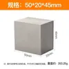 No. 45 bloque de acero para moldes bloque de hierro pequeño bloque cuadrado rectangular contrapeso de acero bloque de metal cuña bloque de hierro