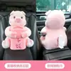 Bonita caja de pañuelos para coche, papelera y caja de pañuelos multifuncional para el reposabrazos del coche, accesorio interior para coche 2 en 1