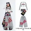 Atuendos de jazz de moda para niñas, ropa urbana hip-hop elegante, ropa de práctica fresca y chic, disfraces de jazz infantiles para modelaje, desfiles de moda y actuaciones