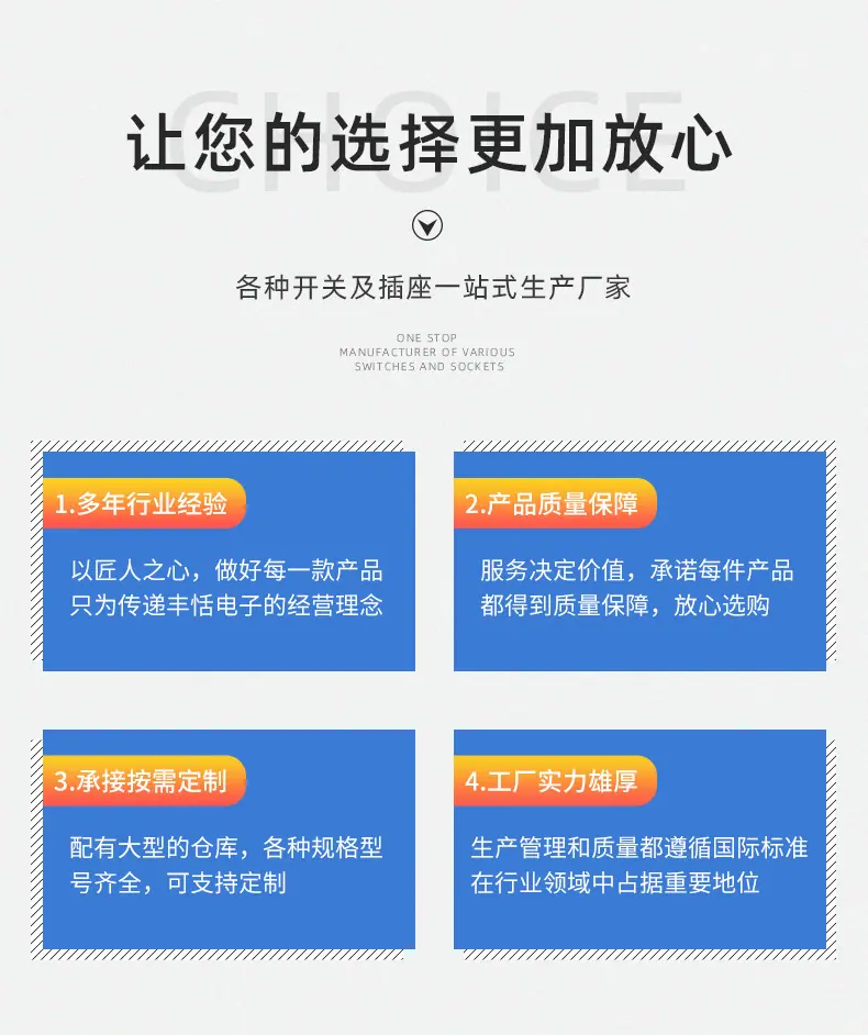 丰恬-详情页_04