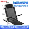 Silla con respaldo para cama para ancianos, sillón reclinable plegable y ajustable, sillón reclinable para juegos, cojín de sofá de cama