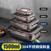 Fiambrera de acero inoxidable 304, de gran capacidad, sellada para refrigerador, con tapa, para frutas