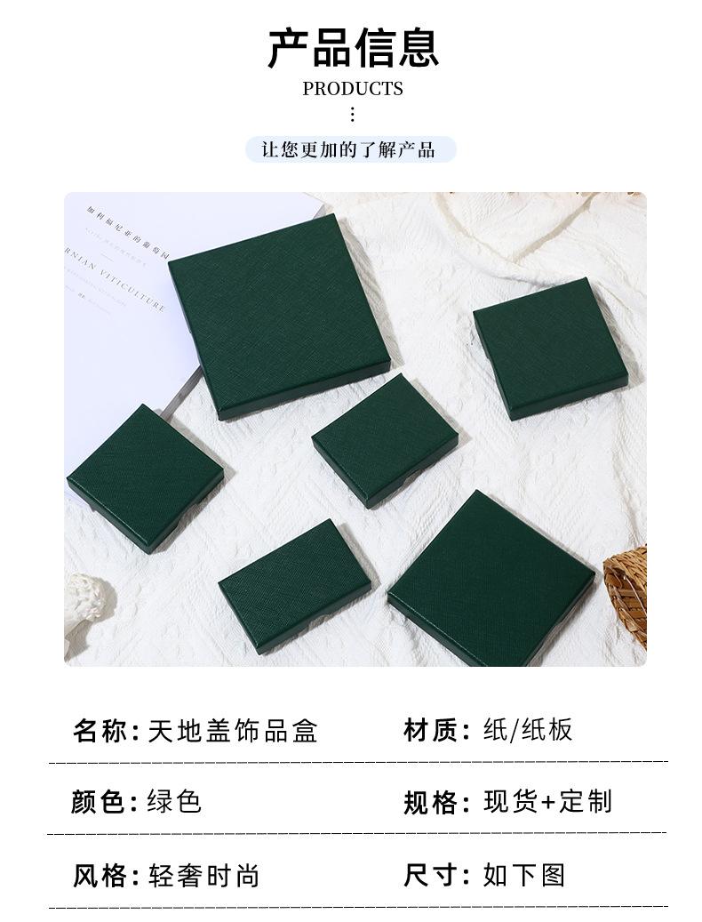 美辰详情页_05.jpg