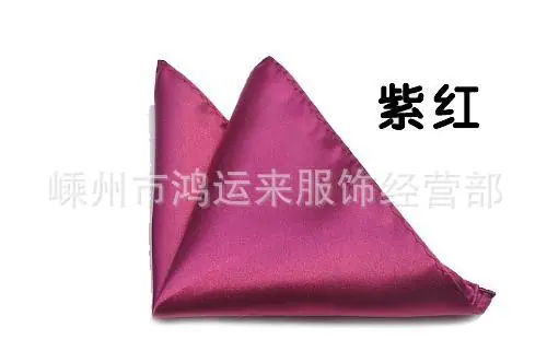 紫红