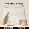 Roupa íntima de algodão de fibra longa de Xinjiang, cintura alta, 100% algodão, respirável, antibacteriana, entrepernas estendido, plus size, calcinha de algodão sem costura para mulheres