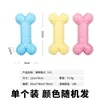 Juguetes para Perros Mascotas, Molienda de Dientes, Resistentes a Mordidas, Auto-Placer y Alivio del Aburrimiento, Juguetes Lavables, Juguetes para Perros Shiba Inu y Satsuma al por Mayor