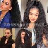 Peluca europea y americana AliExpress para mujer, fibra química, cola de caballo, africana, trenzada, permanente de maíz, cabello largo y rizado, cola de caballo atada, peluca de cola de caballo