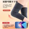 Rodillera de 135g para Mantener Calientes las Piernas Viejas y Frías en Otoño e Invierno, para Proteger las Rodillas de Hombres y Mujeres, para Proteger a los Ancianos del Frío Durante el Deporte