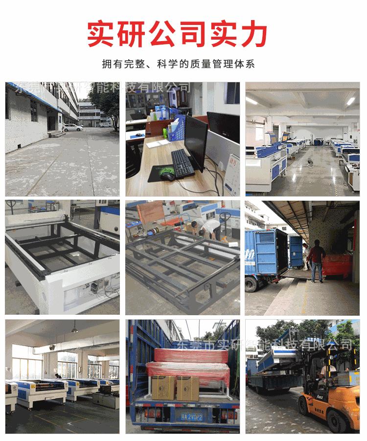 18250裁床详情_16
