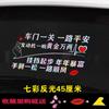 Pegatina personalizada para coche de una celebridad de Internet, reflectante, colorida, para el cristal trasero, decorativa, con texto creativo, divertida pegatina para la parte trasera del coche.