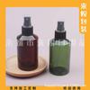 Frasco de Spray de Perfume 150ml Frasco de Spray para Cabelo Frasco de Spray para Hidrossol Frasco de Spray para Álcool Frasco de Spray para Tônico de Pressão 150ml