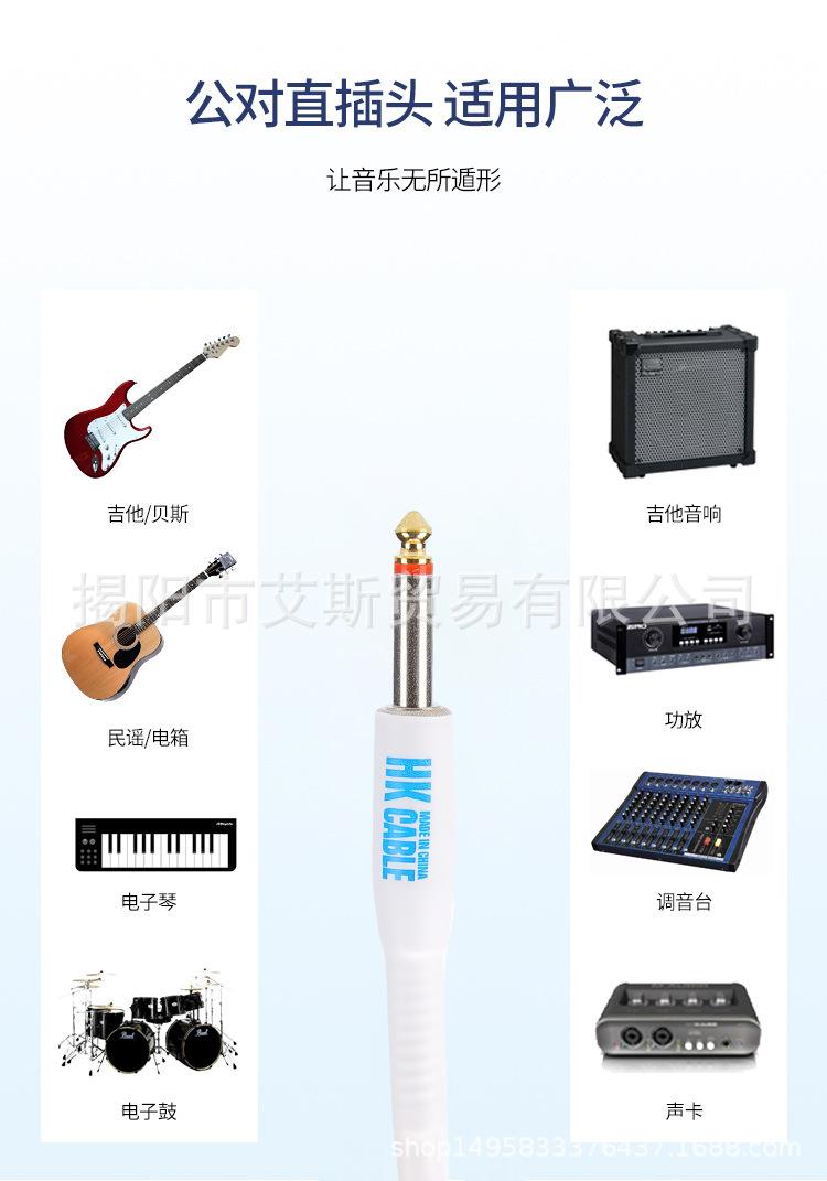 吉他连接线_09.jpg