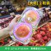 2 Paquetes de 4 Cajas de Plástico Desechables Transparentes Resistentes a la Presión para 6 Empaques de Manzanas con Tapa Caja de Empaque para Duraznos