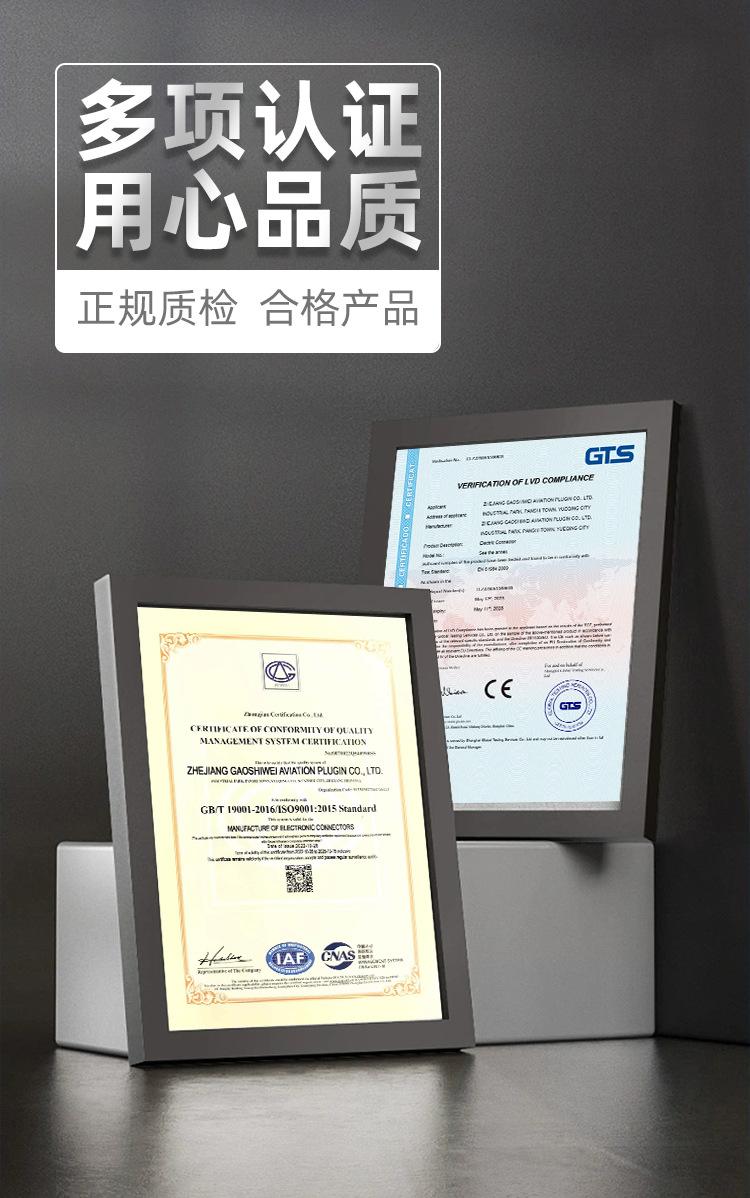 DF16对接详情页_04