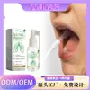 Spray Calmante Herbal Luna Sur Cuidado Corporal Herbal Refrescante Suave Hidratante Spray Hidratante