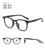 Dr. Loli Corea Importado Tr Montura de Gafas para Miopía Ultraligera Gm Mismo Estilo Montura Cuadrada de Gafas Lentes Danyang