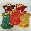 Traje Tang de Brocado Clásico Yingling con Artesanía Única, Ropa para Muñeca de Regalo, Colores Aleatorios para Hombres y Mujeres