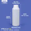 Frasco químico vazio redondo selado de 100ml de grau alimentício, Frasco plástico de 500ml 1 litro para desinfetante pesticida