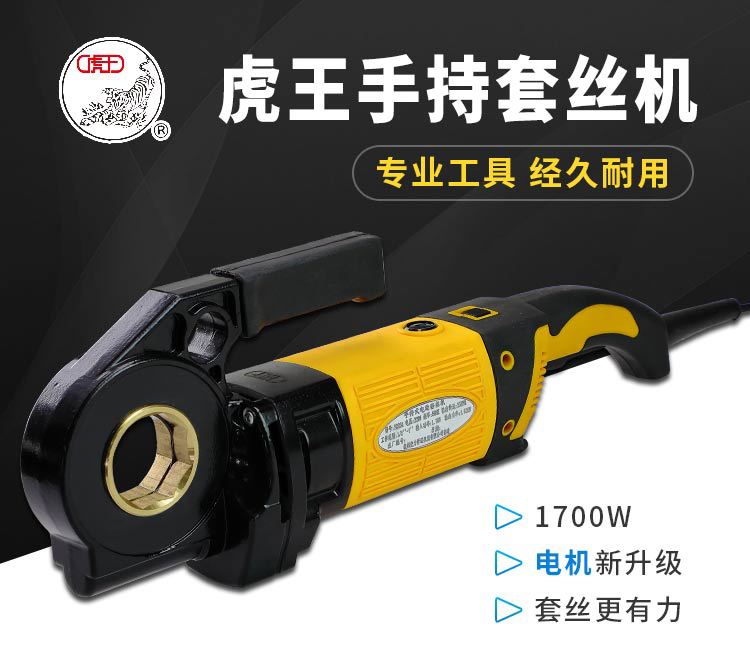 SQ25A详情页思源_01