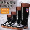 Botas de lluvia cómodas y elegantes, antideslizantes, adecuadas tanto para clima soleado como lluvioso, diseñadas para sitios industriales y de construcción, para hombre, con forro adicional y material engrosado, altura hasta la pantorrilla, cálidas, duraderas y estilo de caña alta