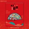 Zhejiang Shaoxing Lu Xun criação cultural de madeira e metal magnético tridimensional souvenirs turísticos edifício marco cidade ímãs de geladeira