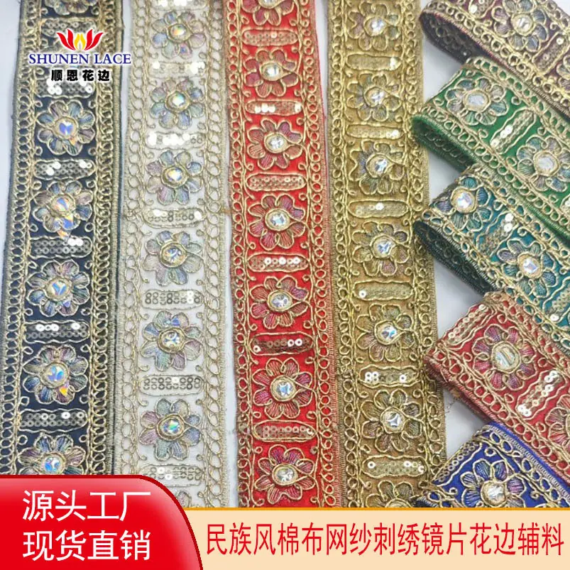 顺恩头图