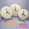Reloj de Pared Decoración de Esfera en Blanco DIY Tablero Redondo de Madera Pintura Fluida Graffiti Infantil de Jardín de Infancia Reloj Hecho a Mano