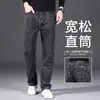 Jeans masculinos italianos azuis de alta qualidade 2026 primavera/outono de meia-idade soltos retos tamanho grande casuais calças compridas