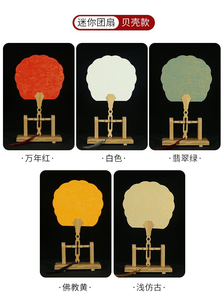 迷你鎏金团扇_14.jpg