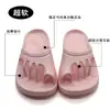 Pantuflas de casa para mujer de cinco dedos, nuevo modelo de verano 2026, sandalias de EVA transpirables antideslizantes para interior con una sensación cómoda