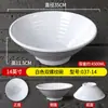 Tazón Blanco de Caracol para Fideos de Melamina, Tazón de Ramen Sabor a Res, Tazón Cónico para Tienda de Fideos, Tazón Grande Comercial para Hot Pot Picante
