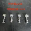 Accesorios para Bomba Sumergible de Pozo Profundo Cabezal de Bomba Conexión de Motor Accesorios para Bomba Sumergible Completa 80.90.130