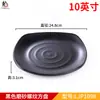 Vajilla de melamina comercial creativa plato de plástico redondo plato japonés plato especial para barbacoa plato para olla caliente