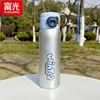 Botella de agua térmica Fuguang, portátil para estudiantes, hecha de acero inoxidable 316L, mantiene las bebidas calientes o frías, con tapa de pico abatible, adecuada tanto para niños como para niñas, diseño simple