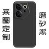 Adecuado para Tecno Camon20 Premier/transmisión de voz CK9n funda de teléfono móvil foto de boda apellido diy