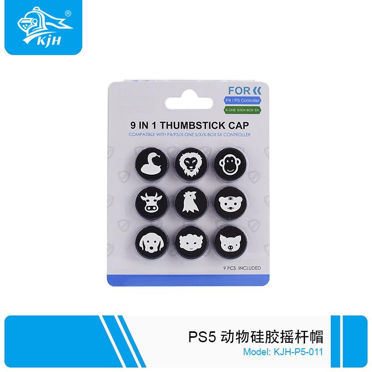 P5-011 动物硅胶摇杆帽-6.jpg