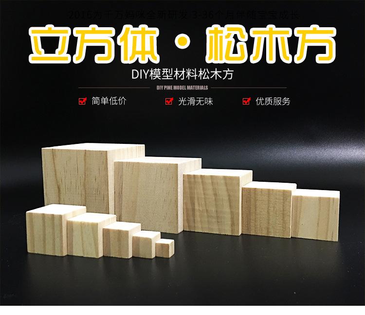 松木方_01