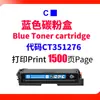 Para cartucho de tóner Fujifilm Xerox C2410SD cartucho de tóner Fujifilm C2410SD cartucho de tinta CT351275