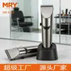 Mairui Cortapelos Eléctrico Profesional Cortapelos de Tallado Cortapelos Eléctrico Resistente al Agua de Siete Niveles Cortapelos Eléctrico Recargable para Uso en Peluquería