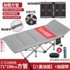 Cama Plegable Anticoncava Reforzada Oficina Cama Individual Cama para Siesta Almuerzo Descanso Reclinable Cama Auxiliar Simple Portátil para Exterior